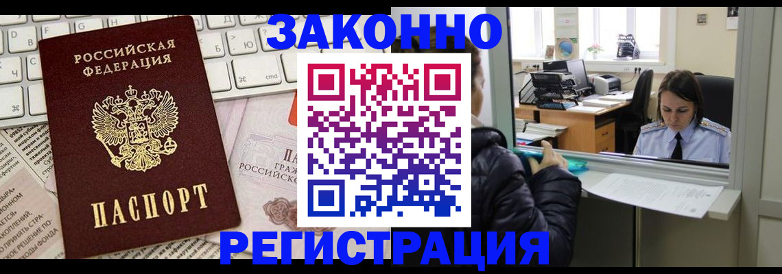 регистрация для школы в Нефтекамске